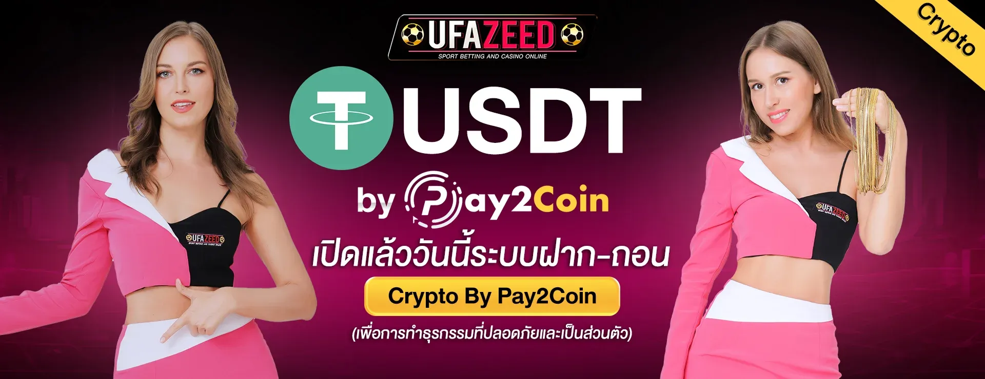 ufazeed เข้า สู่ ระบบ เว็บตรง