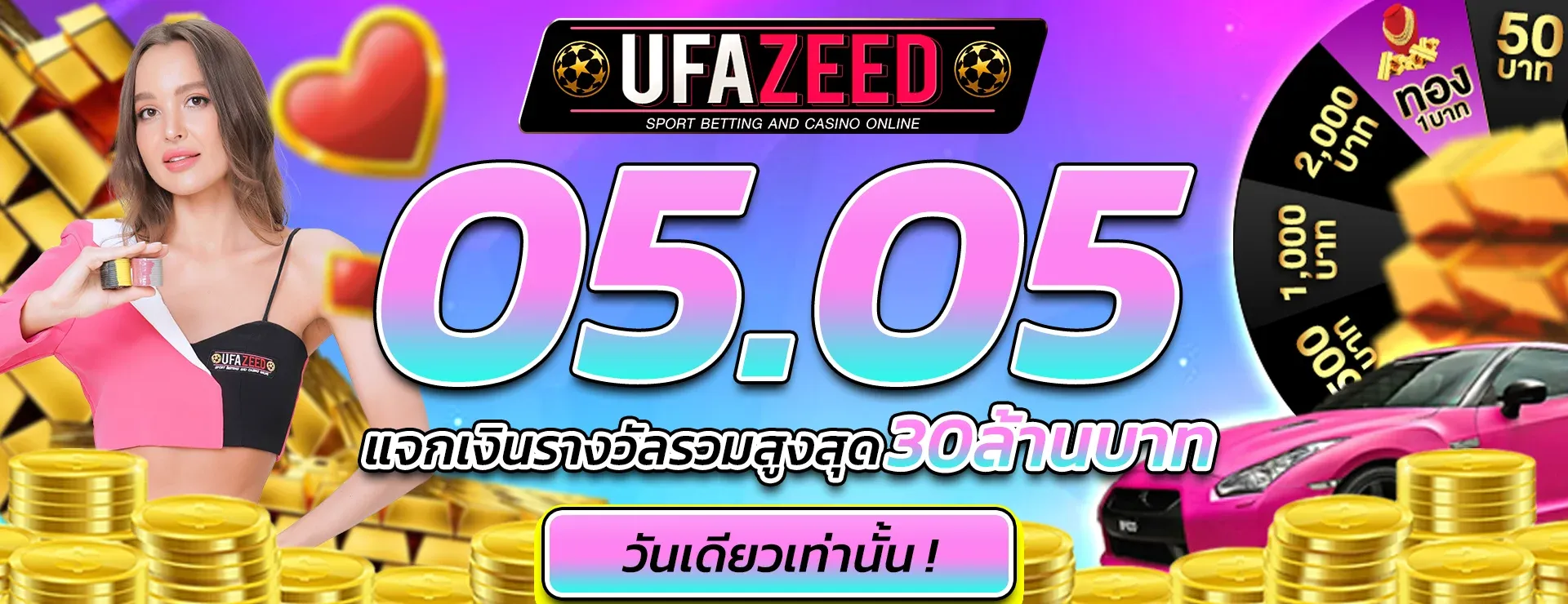 ufazeed เข้า สู่ ระบบ ทางเข้า
