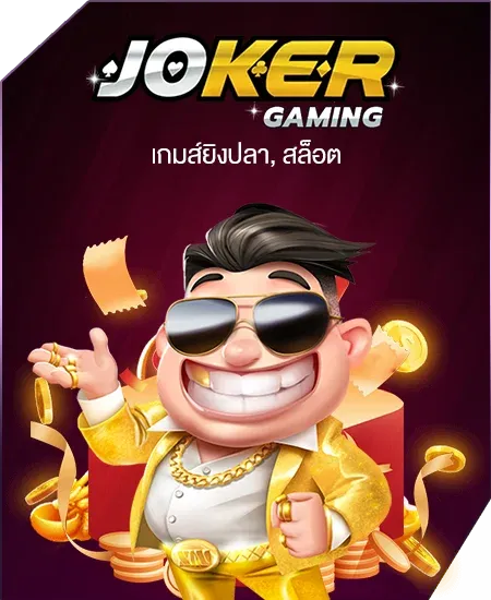 joker by ufazeed เข้า สู่ ระบบ