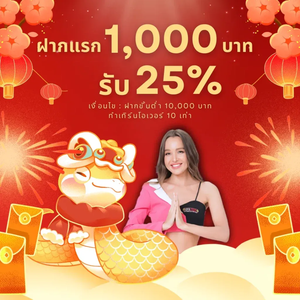 ufazeed เข้า สู่ ระบบ เครดิตฟรี