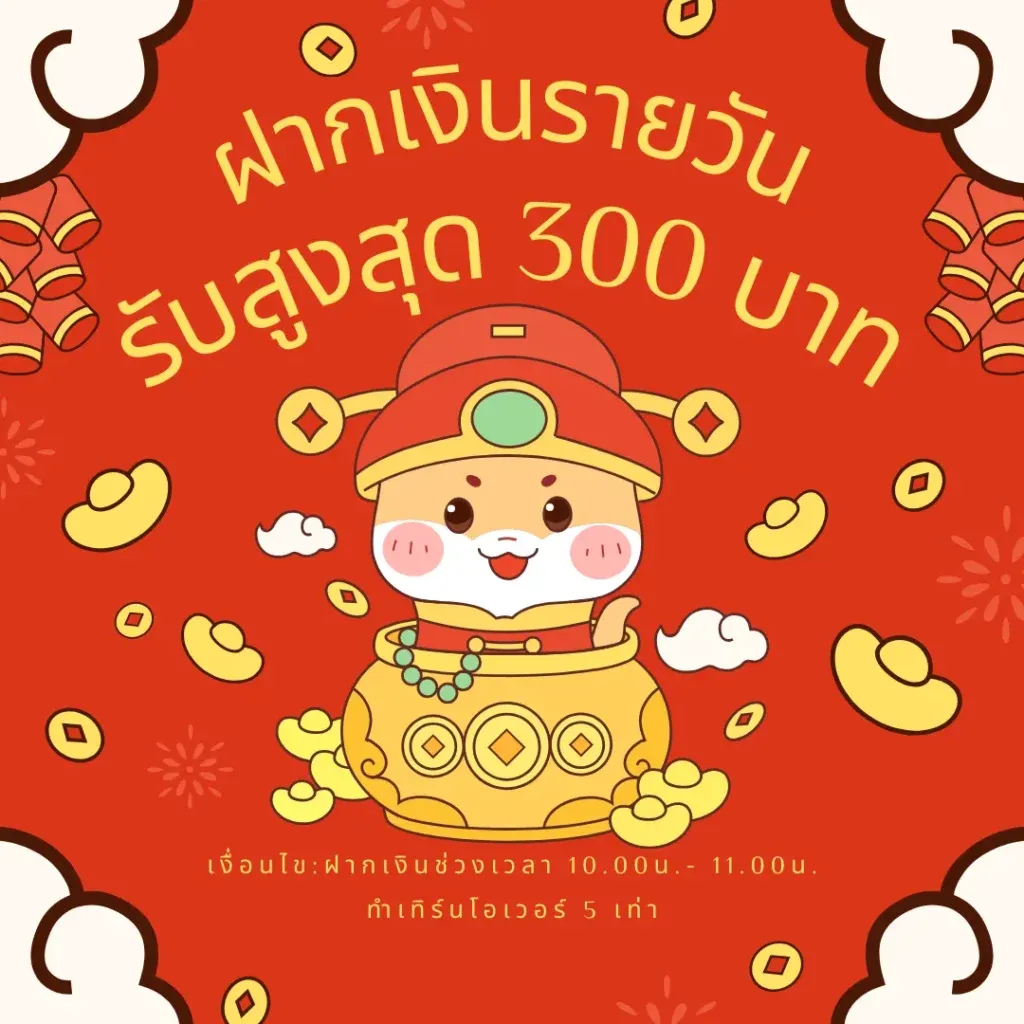 ufazeed เข้า สู่ ระบบ เครดิตฟรี