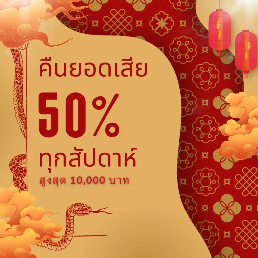 ufazeed เข้า สู่ ระบบ เครดิตฟรี