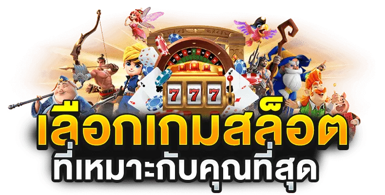 รวย157